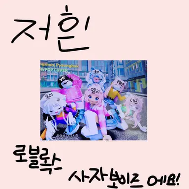 Profile image of 사자보이스