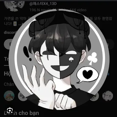 Profile image of 채스터