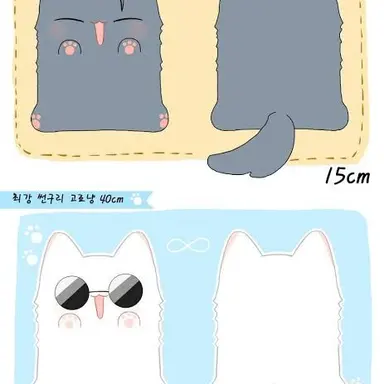 Profile image of 게토냥