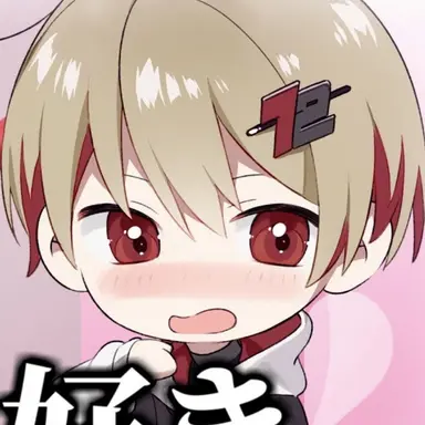 Profile image of なつ