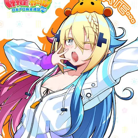 PluckyCloth1159의 麻雀ファイトガール