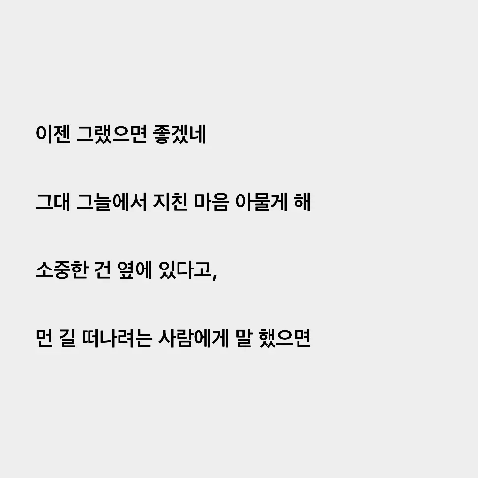 MeanFluff3798의 나경우