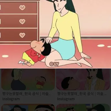 Profile image of 이슬이