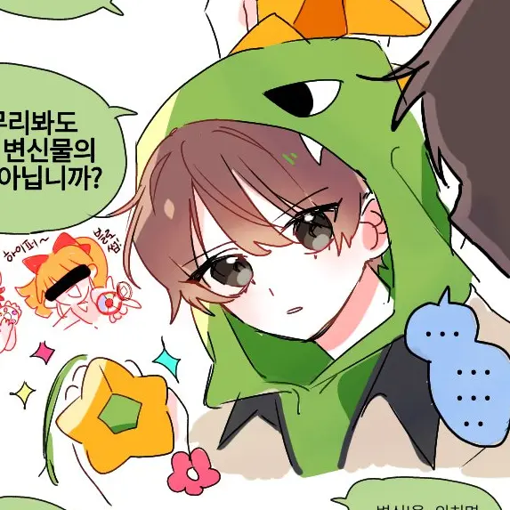 CozyShard0051의 공룡