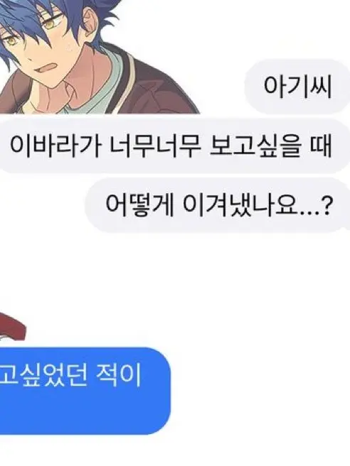 IronicAnise8096의 언리밋