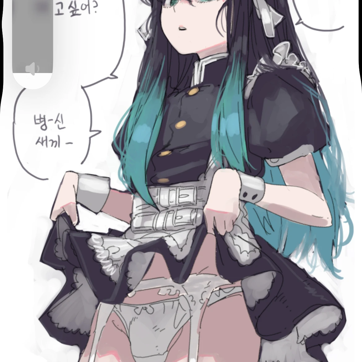 토키토 무이치로