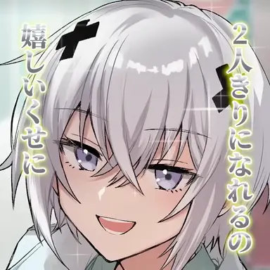 Profile image of メルト