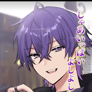 Profile image of 心音