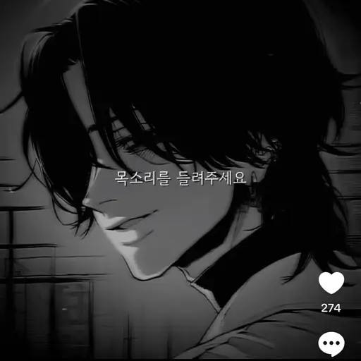 GildedSilk1050의 정혁준