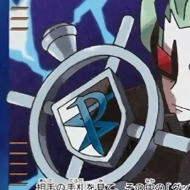 Profile image of ゲーチス