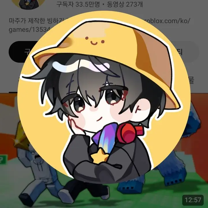 PurelyMop8394의 유이가 살인을?!