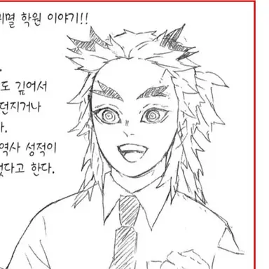 Profile image of 렌고쿠 쿄쥬로