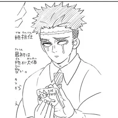 Profile image of 히메지마 교메이