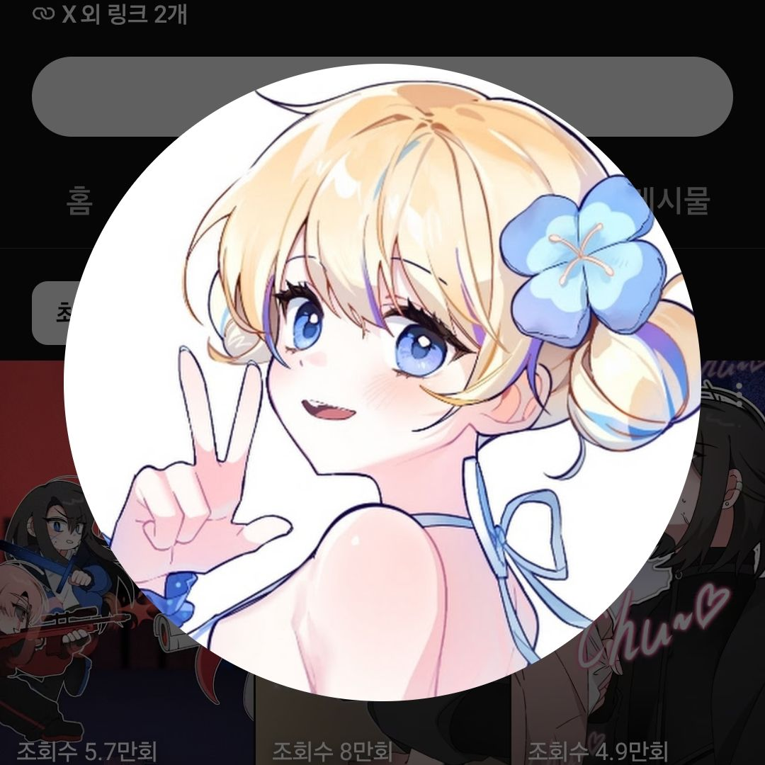 가이딩은 거절합니다 대표 이미지