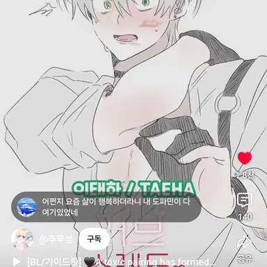 Profile image of 이태하