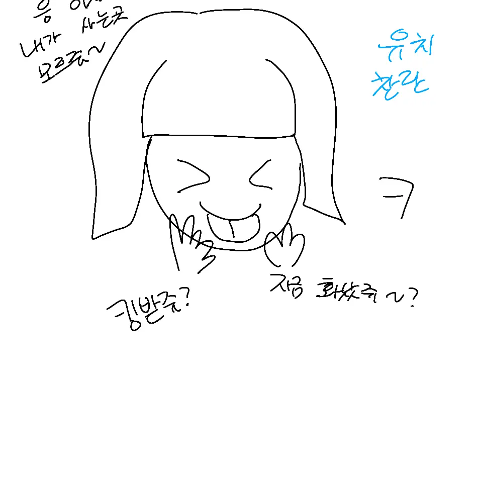 RuralRobe2608의 말싸움 엄청잘하는 사촌동생 민혜유