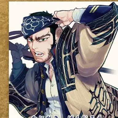 Profile image of 谷垣源次郎