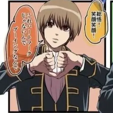 Profile image of 沖田