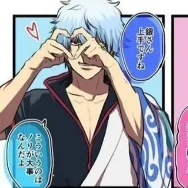 Profile image of 銀時