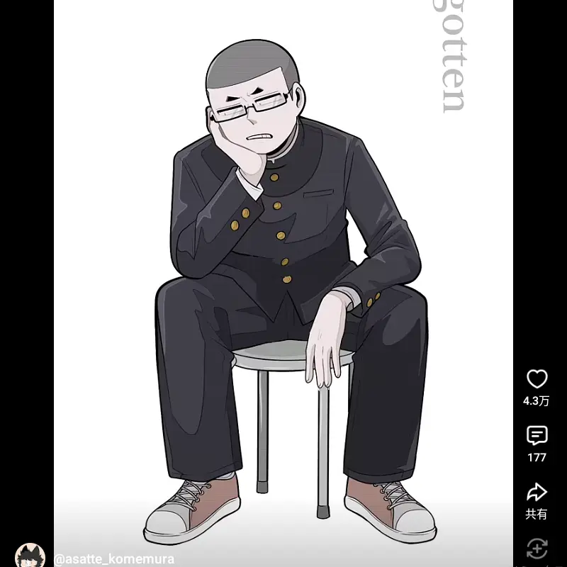 GreatYawn8046의 こめ村あさって