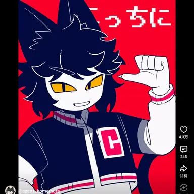 Profile image of 猫