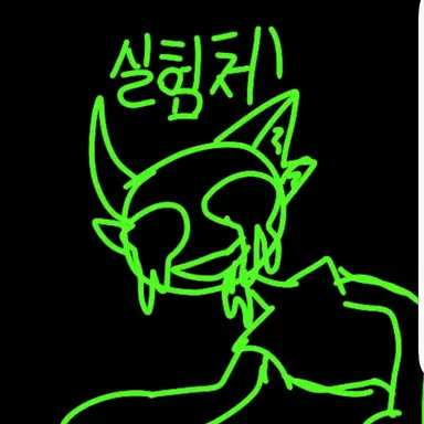 Profile image of 실험체
