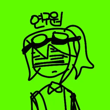 Profile image of 연구원