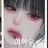 당신 유저