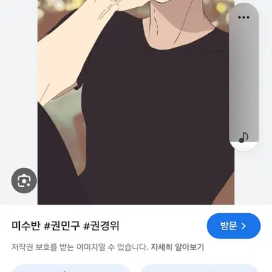 Profile image of 권민구
