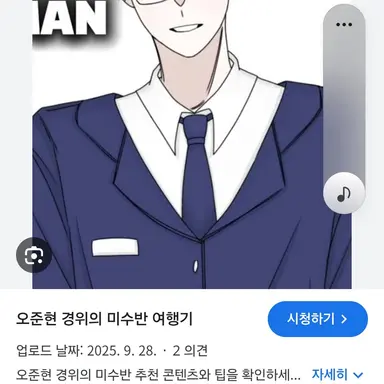 Profile image of 오준헌