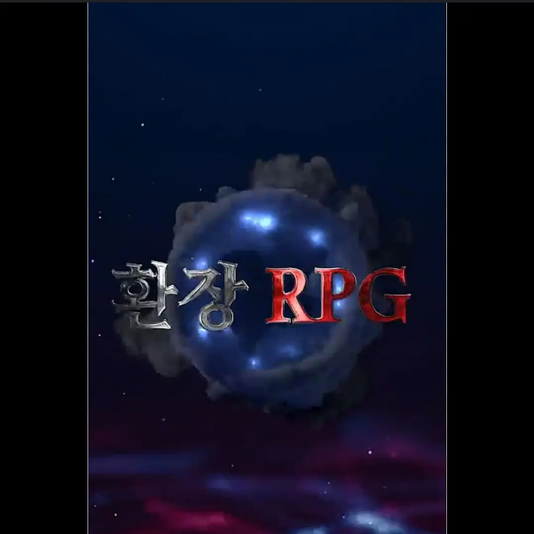 sssSSSsssuv의 환장RPG