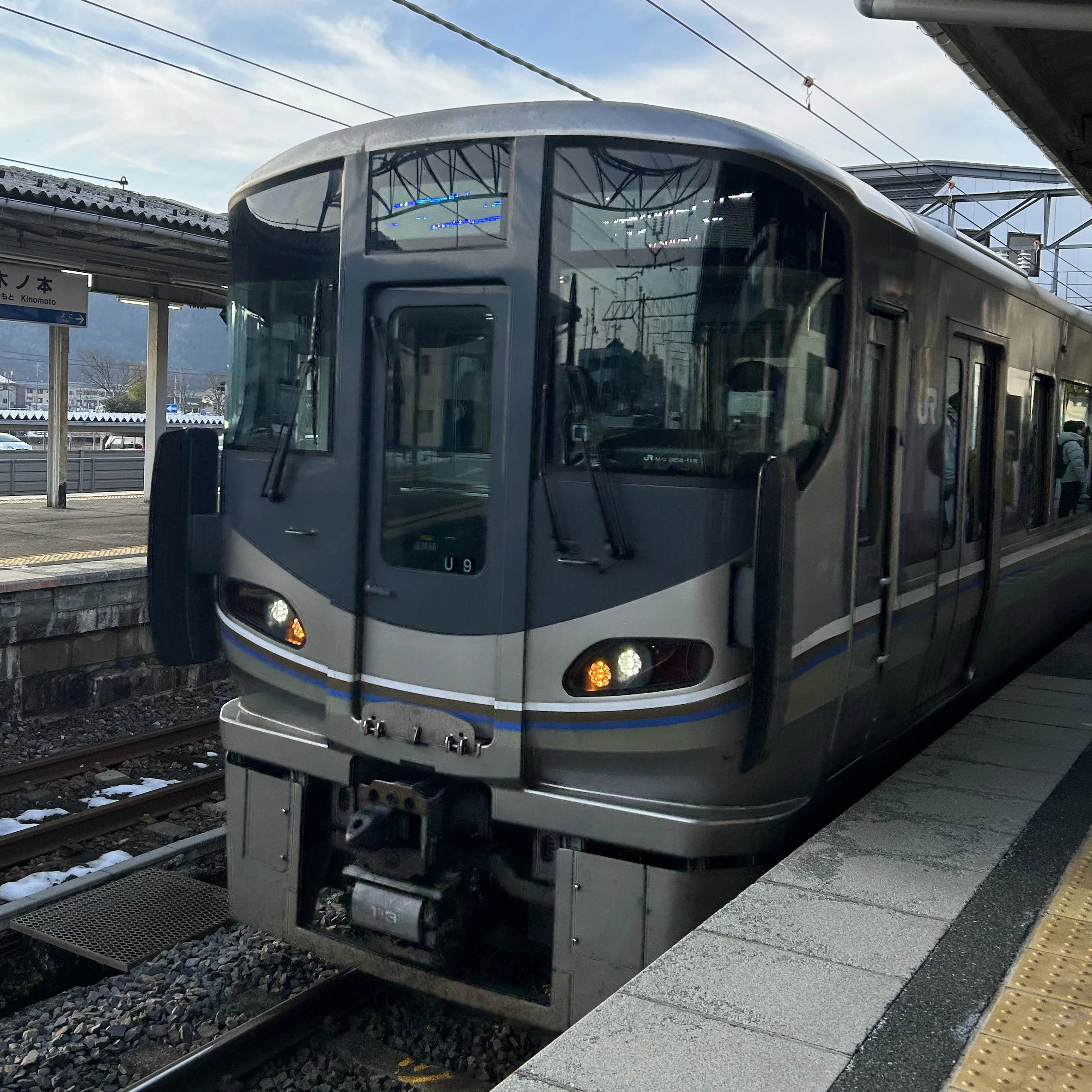 225系100番台