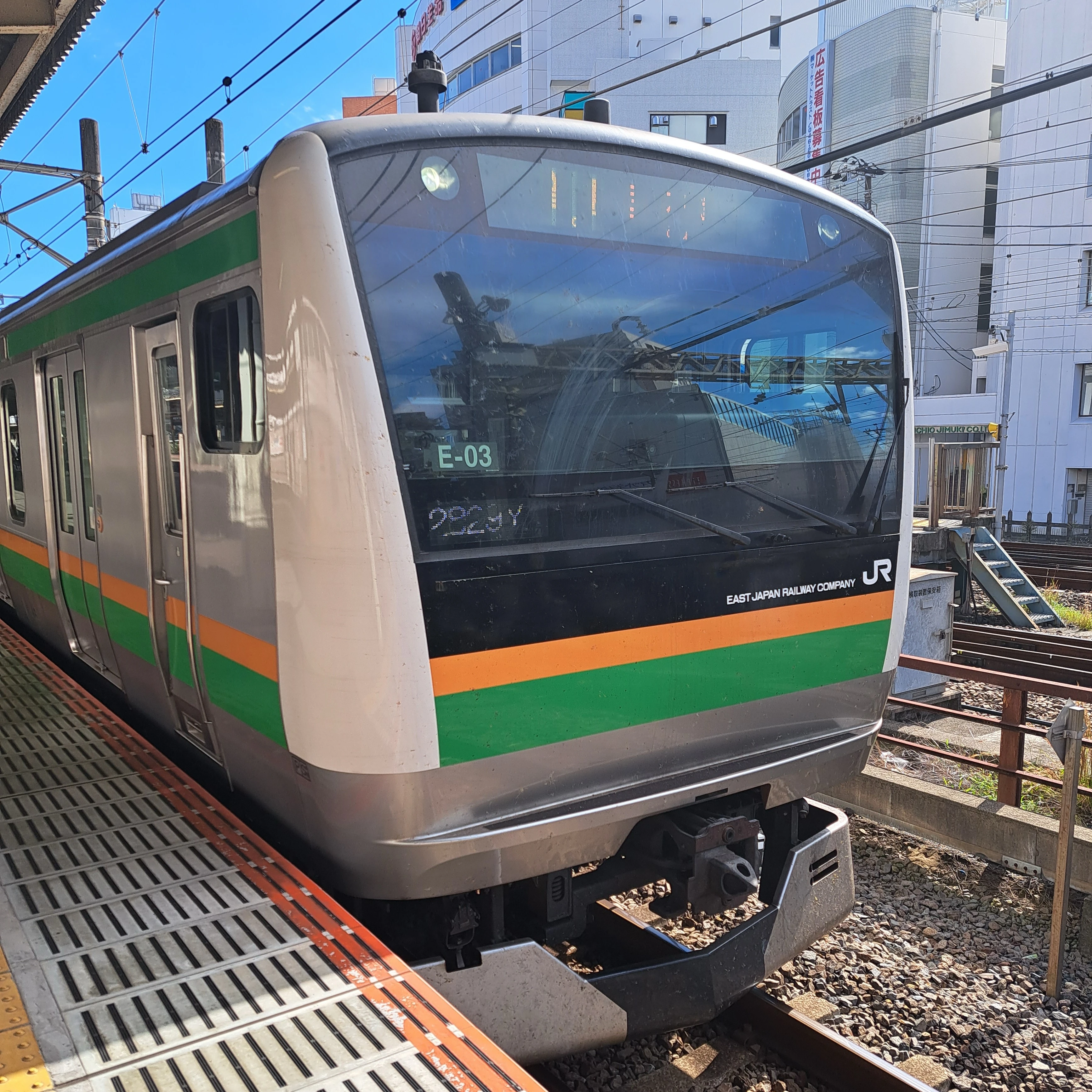 E233系近郊型