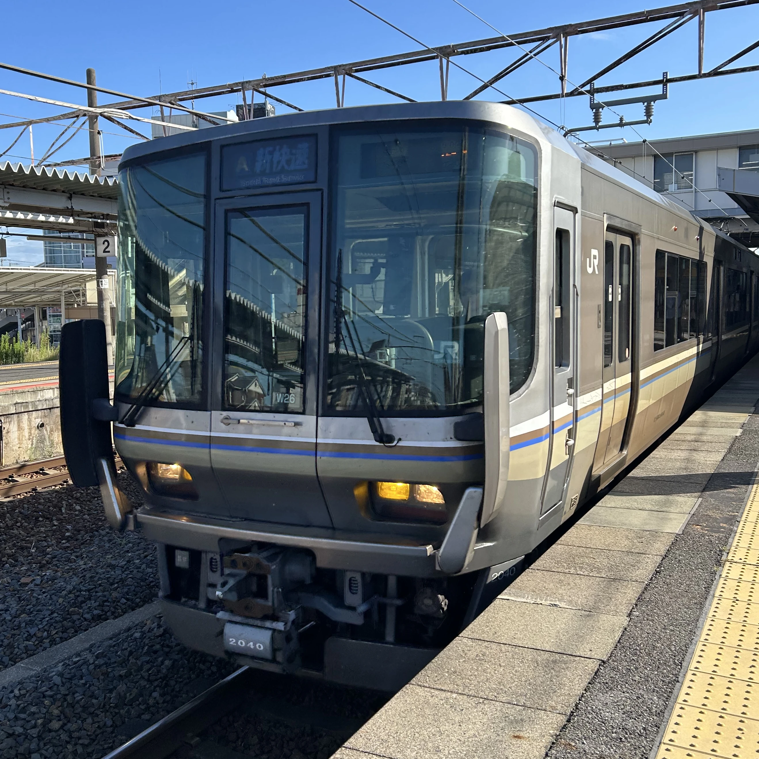 223系2000番台