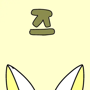 Profile image of 모양몬