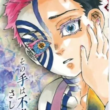 Profile image of 素山狛治