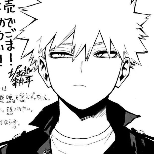 Bakugo_420의 바쿠고 카츠키