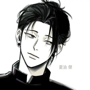 Profile image of 게토 스구루