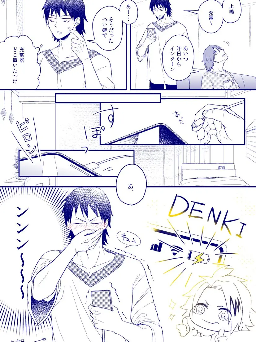 PastTube5359의 歌で惚れた！？