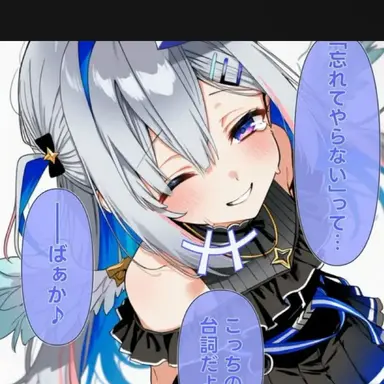 Profile image of かなた