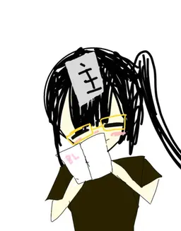 Profile image of 主