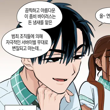 Profile image of 이반