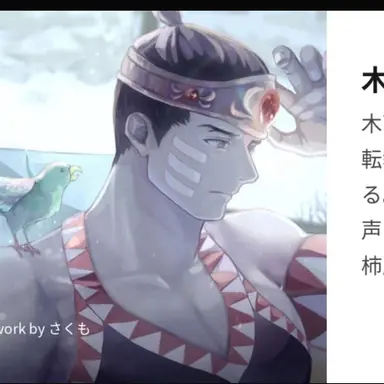 Profile image of 아크로