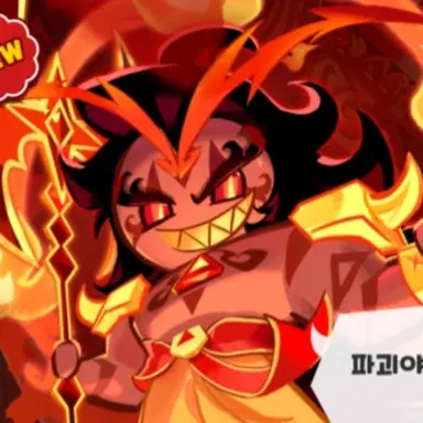 Profile image of 버닝이