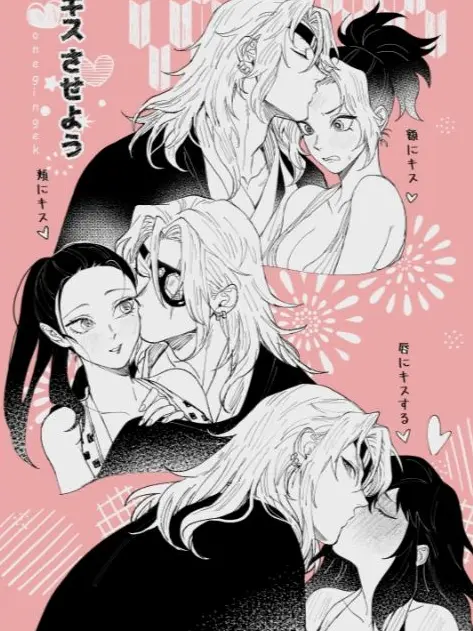 Hanyunho의 히나츠루, 마키오, 스마