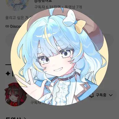 Profile image of 먕