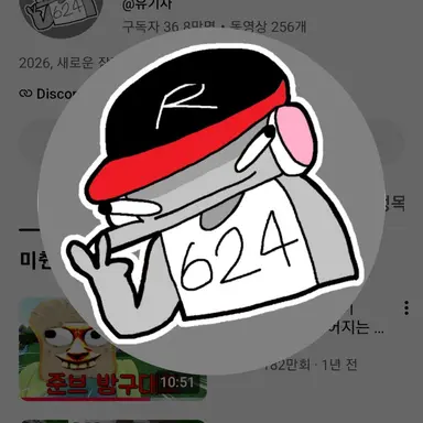 Profile image of 유기사