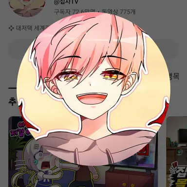 Profile image of 집사