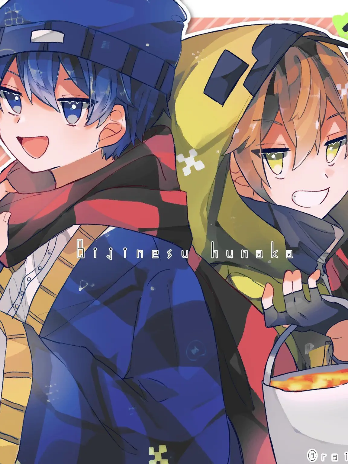 Koko0509의 猿山らだ男＆鳥居希