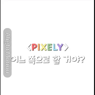 Profile image of Pixelry .